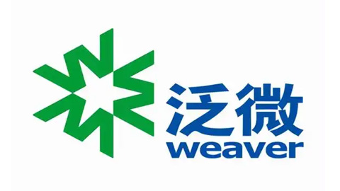 泛微
