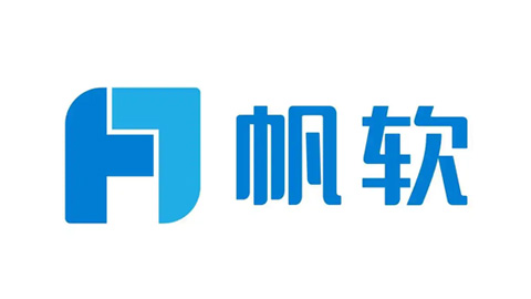 帆软